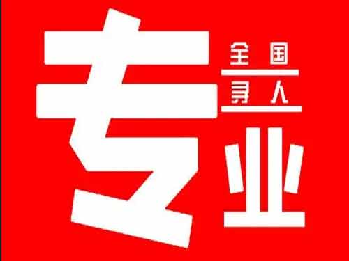 北仑侦探调查如何找到可靠的调查公司